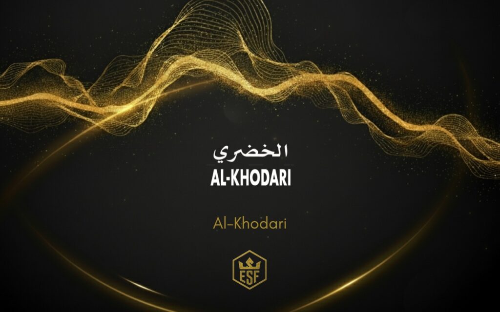 Al-Khodari